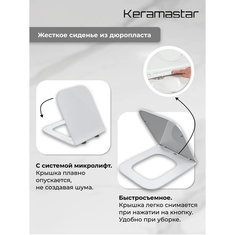 Фото 6 Комплект Keramastar KR074011P 3 в 1: инсталляция 900.K31.01.000 клавиша 700.K31.04.32M.32M унитаз