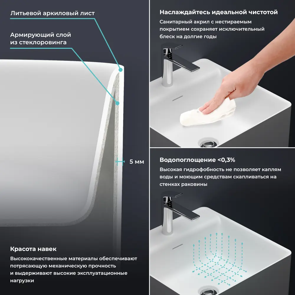 Фото 6 Раковина Wellsee pure by wellsee 20213260R 45см цвет набора золото Фото 6 Раковина Wellsee pure by wellsee 20213260R 45см цвет набора золото