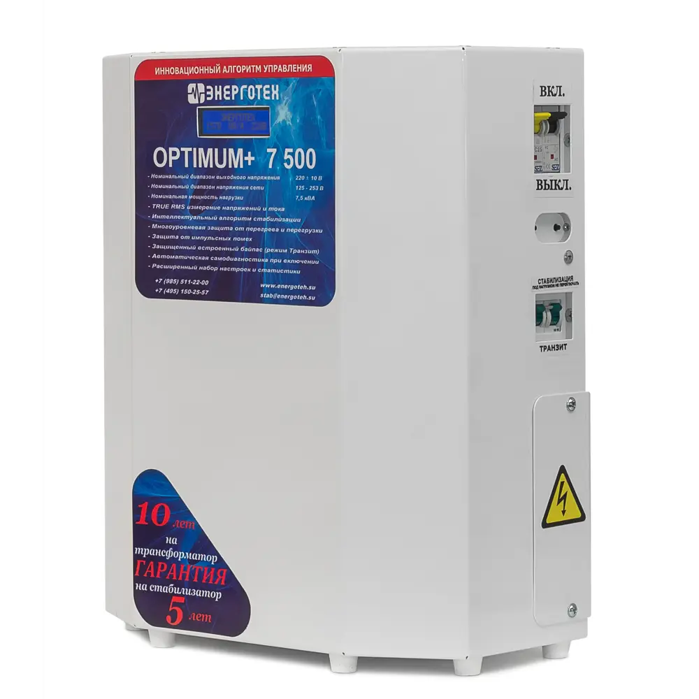 Фото 4 Стабилизатор напряжения Энерготех OPTIMUM+ 07500 VA однофазный 7500 ВА 110-270В Фото 4 Стабилизатор напряжения Энерготех OPTIMUM+ 07500 VA однофазный 7500 ВА 110-270В