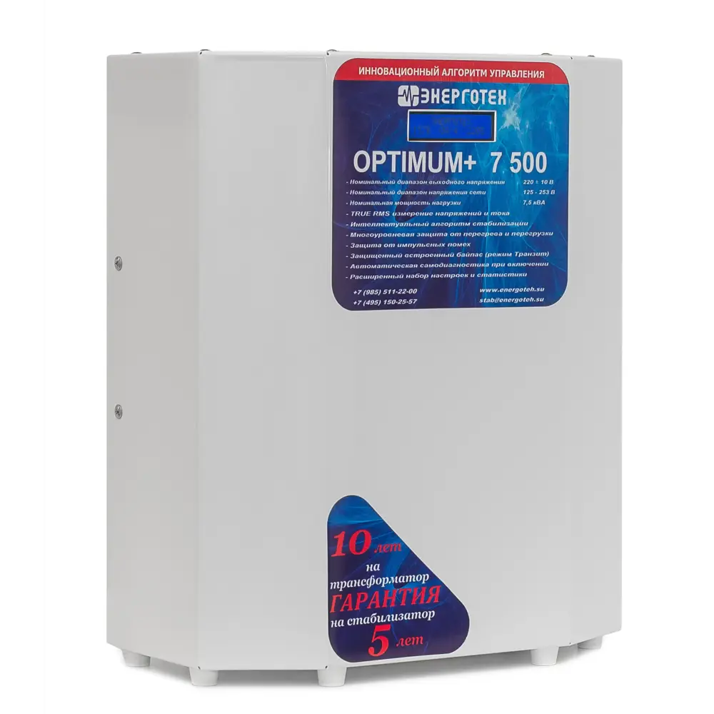 Фото Стабилизатор напряжения Энерготех OPTIMUM+ 07500 VA однофазный 7500 ВА 110-270В Фото Стабилизатор напряжения Энерготех OPTIMUM+ 07500 VA однофазный 7500 ВА 110-270В