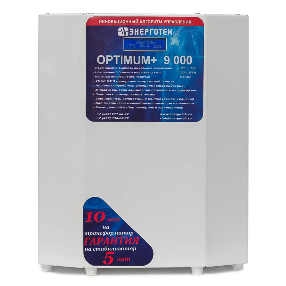Фото 2 Стабилизатор напряжения Энерготех OPTIMUM+ 09000 VA однофазный 9000 ВА 110-270В Фото 2 Стабилизатор напряжения Энерготех OPTIMUM+ 09000 VA однофазный 9000 ВА 110-270В
