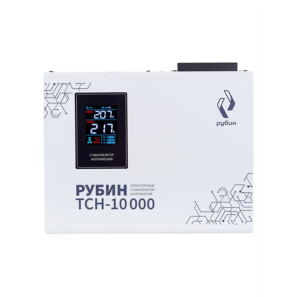 Фото 3 Стабилизатор напряжения Рубин РЭ-ТСН10000 однофазный 10000 ВА 95-250В Фото 3 Стабилизатор напряжения Рубин РЭ-ТСН10000 однофазный 10000 ВА 95-250В