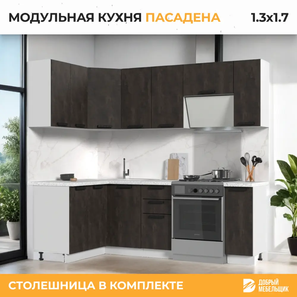 Фото 2 Кухонный гарнитур угловой Стендмебель Пасаденна со столешницей Лён 38мм 130x170x217x60см ЛДСП цвет угольный камень Фото 2 Кухонный гарнитур угловой Стендмебель Пасаденна со столешницей Лён 38мм 130x170x217x60см ЛДСП цвет угольный камень