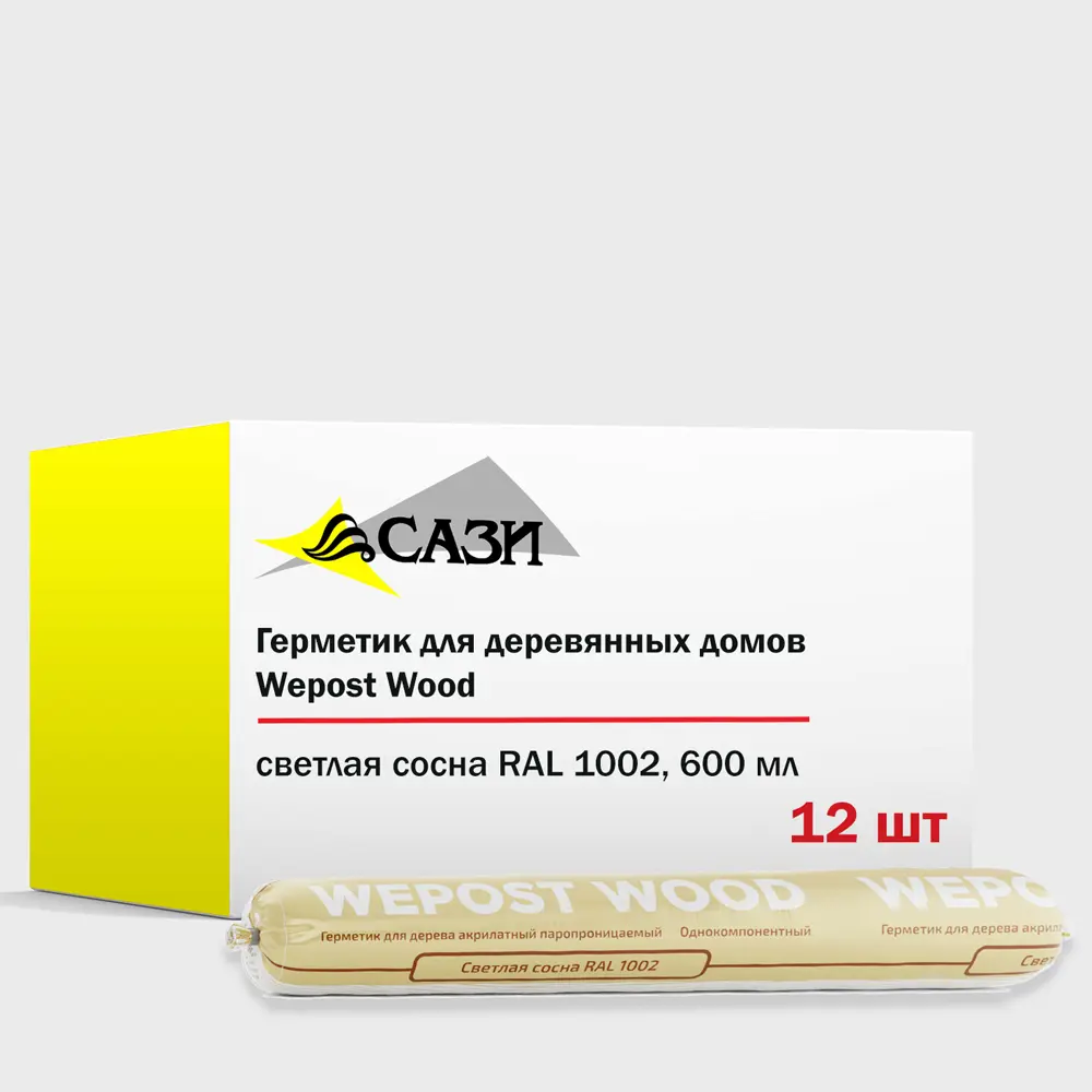 Фото Герметик для дерева Wepost wood теплый шов RAL 1002 светлая сосна 600мл 12шт Фото Герметик для дерева Wepost wood теплый шов RAL 1002 светлая сосна 600мл 12шт