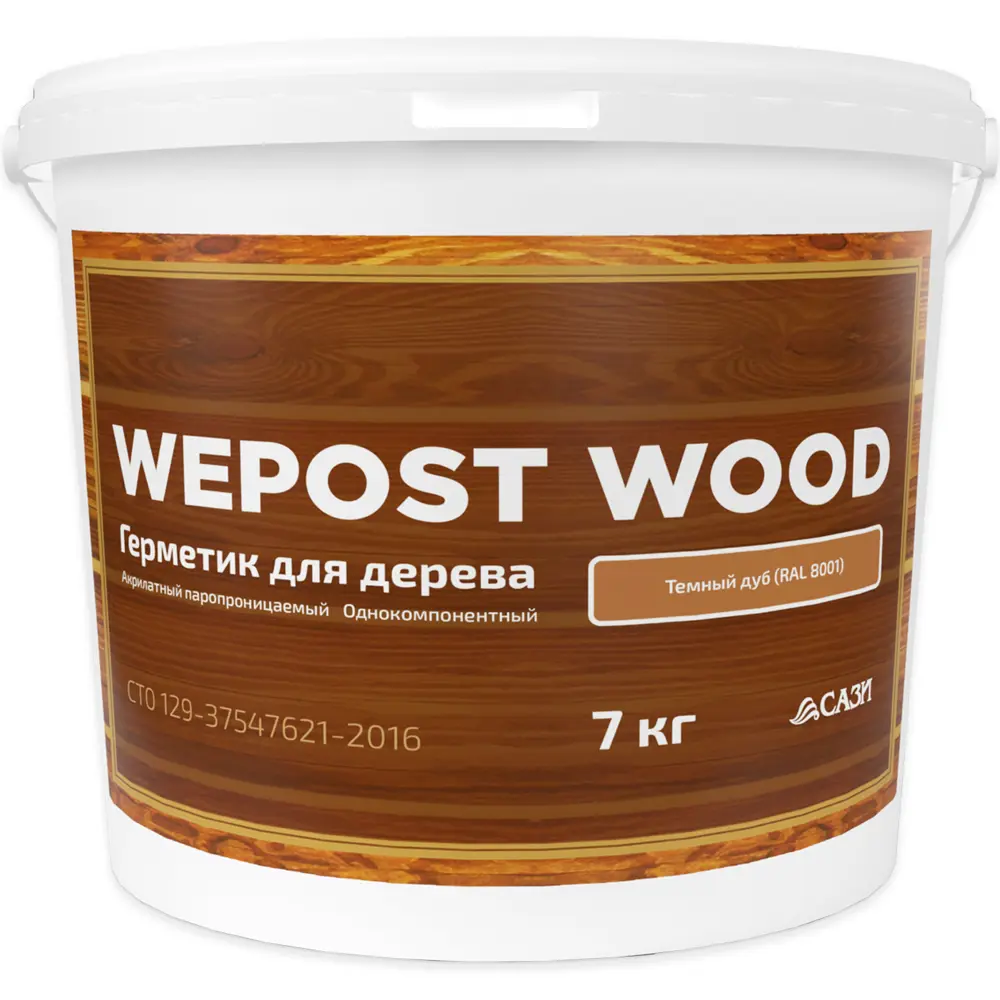 Фото Герметик для дерева Wepost wood теплый шов RAL 8001 темный дуб 7кг Фото Герметик для дерева Wepost wood теплый шов RAL 8001 темный дуб 7кг