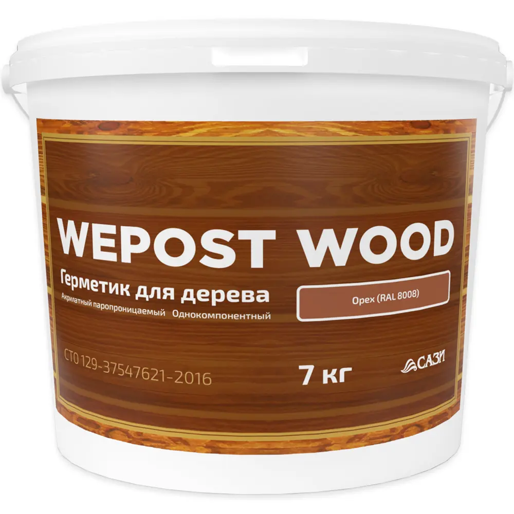 Фото Герметик для дерева Wepost wood теплый шов RAL 8008 орех 7кг Фото Герметик для дерева Wepost wood теплый шов RAL 8008 орех 7кг