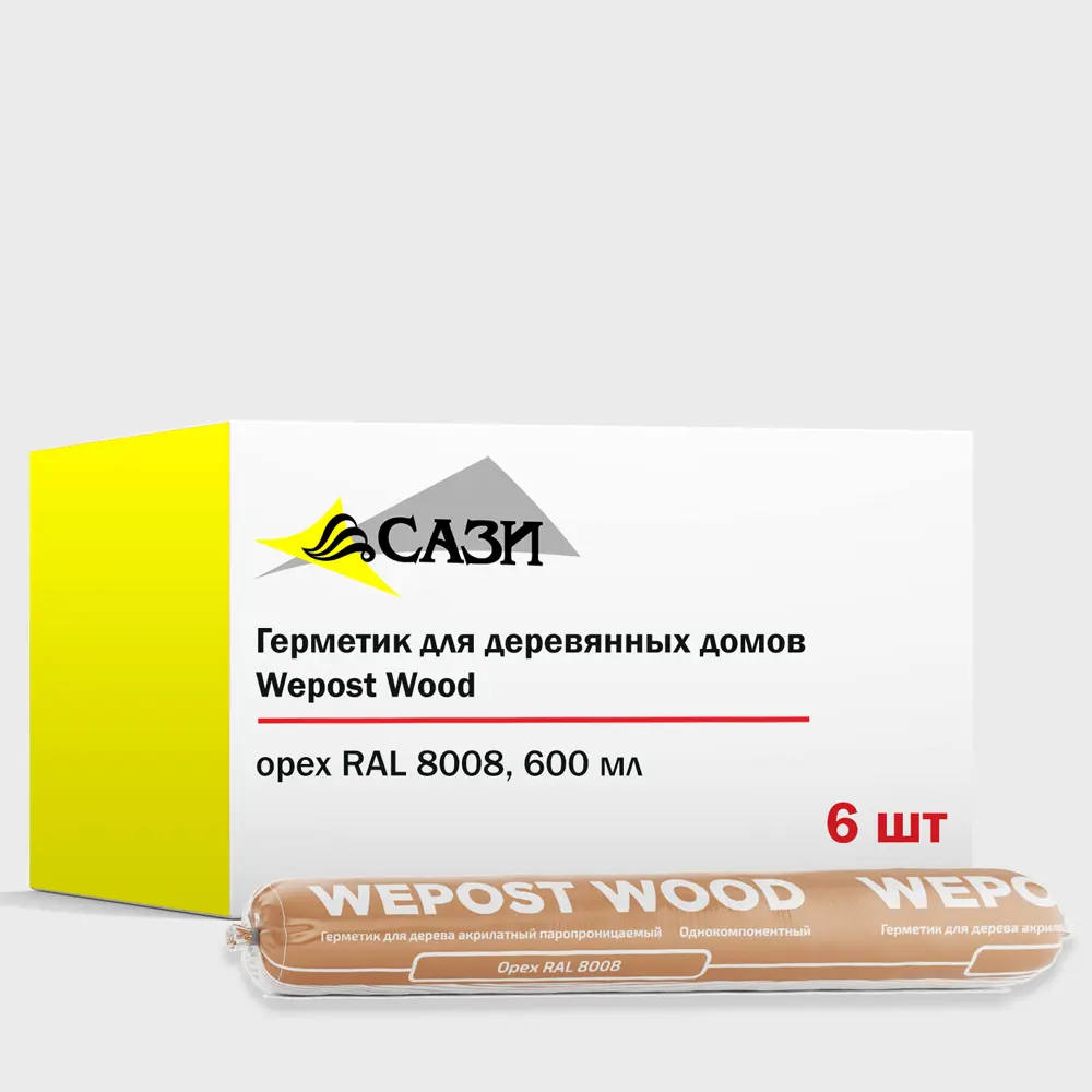 Фото Герметик для дерева Wepost wood теплый шов RAL 8008 орех 600мл 6шт Фото Герметик для дерева Wepost wood теплый шов RAL 8008 орех 600мл 6шт