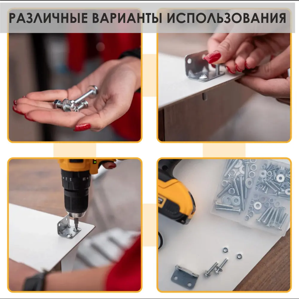 Фото 8 Болт DIN 933 М4x30 болт DIN 933 М4x20 болт DIN 933 М4x10 гайка шестигранная М4 DIN 934 шайба М4 DIN 125 шайба М4 DIN 9021 ТД Крепеж и упаковка 240 шт