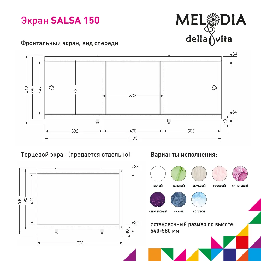 Фото 4 Экран под ванну Melodia Della Vita mbss 11399 150см Фото 4 Экран под ванну Melodia Della Vita mbss 11399 150см
