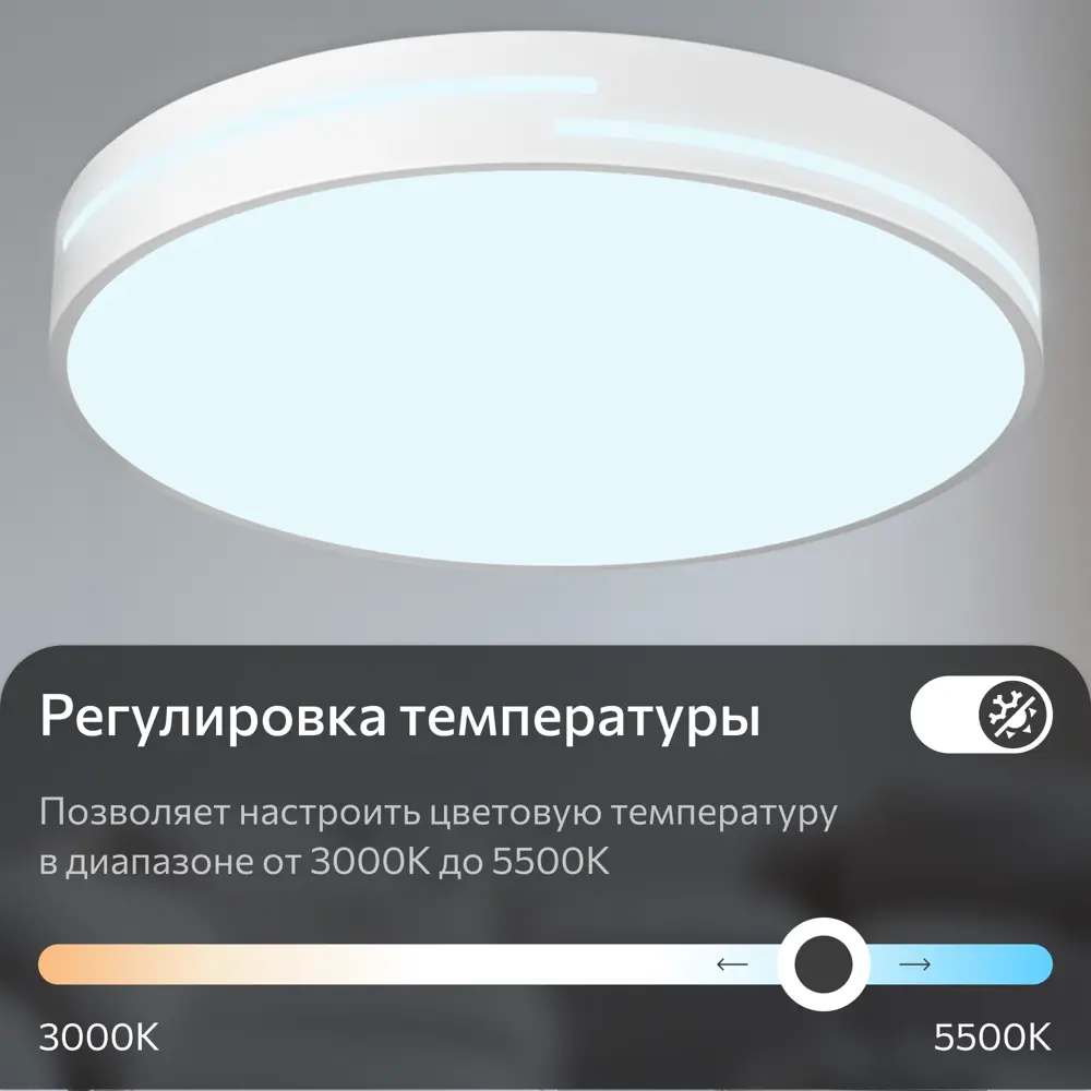 Фото 3 Светильник настенно-потолочный светодиодный Citilux Купер Лайн 21 м² регулируемый цвет света RGB цвет белый Фото 3 Светильник настенно-потолочный светодиодный Citilux Купер Лайн 21 м² регулируемый цвет света RGB цвет белый