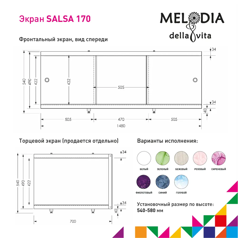 Фото 4 Экран под ванну Melodia Della Vita mbss 11396 170см