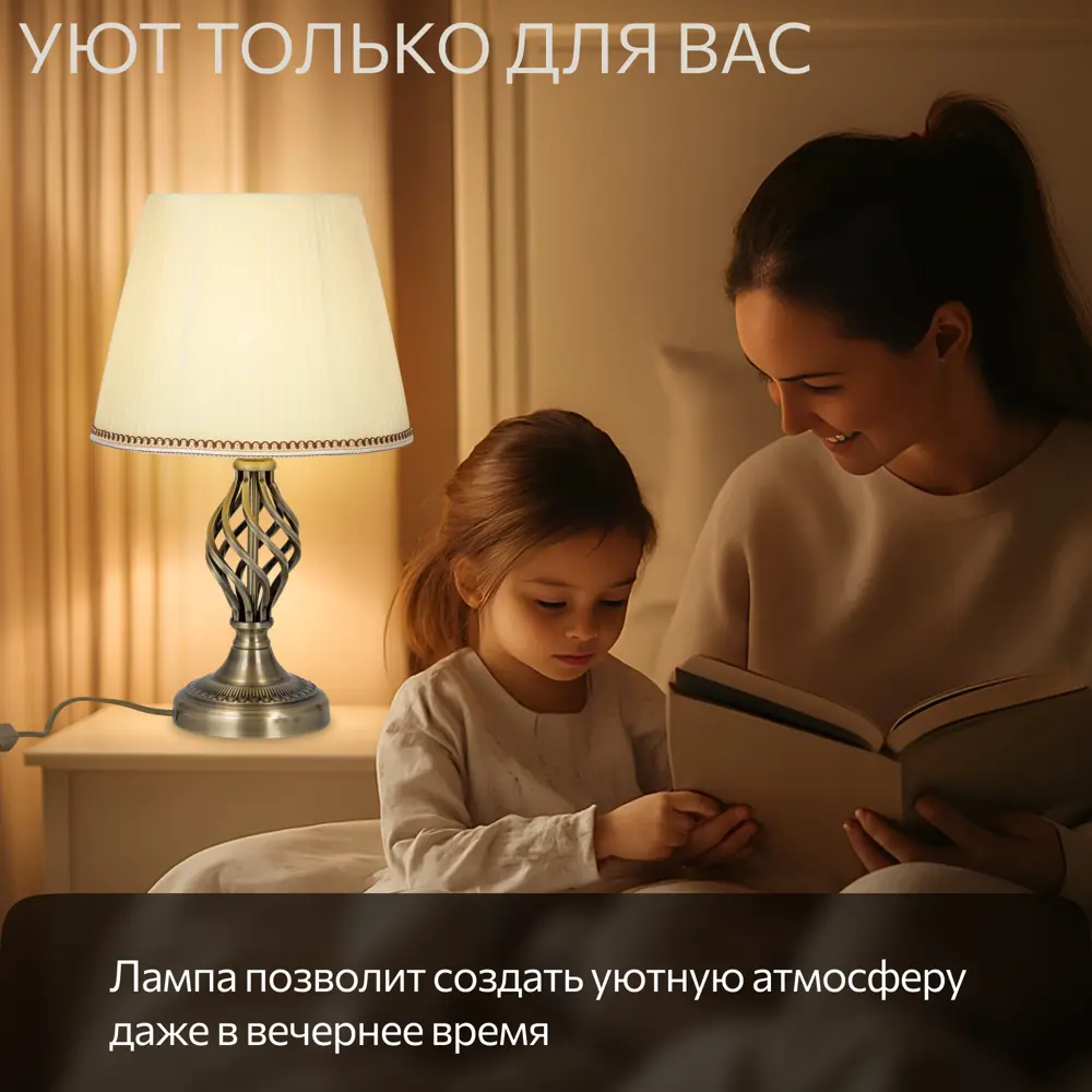 Фото 3 Лампа настольная Citilux Вена CL402833 цвет золотой Фото 3 Лампа настольная Citilux Вена CL402833 цвет золотой