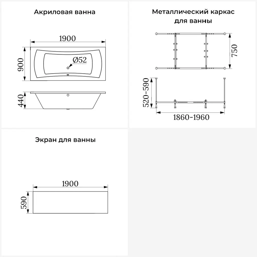 Фото 10 Прямоугольная ванна Lavinia Boho Evan S2-37110190 литьевой акрил 190x90 см, с металлическим каркасом и лицевом экраном Фото 10 Прямоугольная ванна Lavinia Boho Evan S2-37110190 литьевой акрил 190x90 см, с металлическим каркасом и лицевом экраном