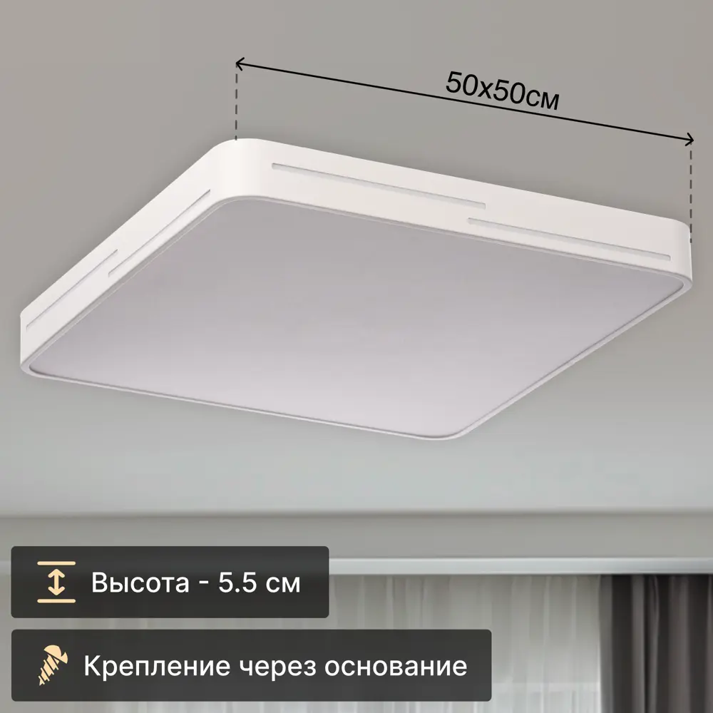 Фото 3 Светильник настенно-потолочный светодиодный Citilux Купер лайн 20 м² регулируемый белый свет цвет белый Фото 3 Светильник настенно-потолочный светодиодный Citilux Купер лайн 20 м² регулируемый белый свет цвет белый