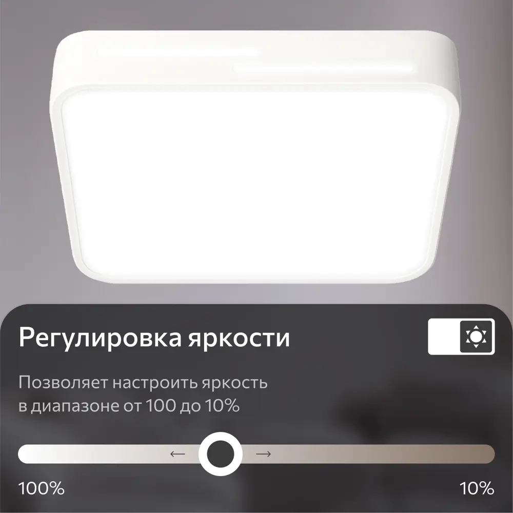 Фото 6 Светильник настенно-потолочный светодиодный Citilux Купер лайн 20 м² регулируемый белый свет цвет белый Фото 6 Светильник настенно-потолочный светодиодный Citilux Купер лайн 20 м² регулируемый белый свет цвет белый