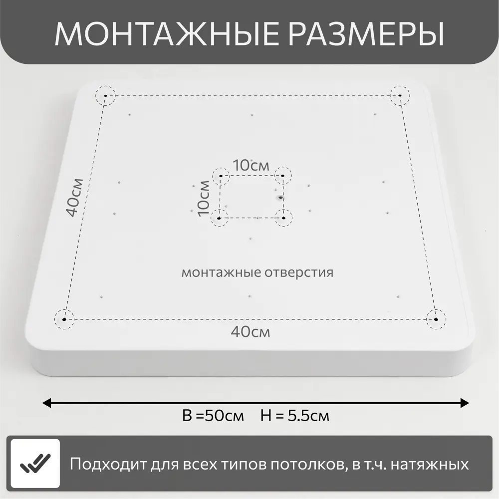 Фото 21 Светильник настенно-потолочный светодиодный Citilux Купер лайн 20 м² регулируемый белый свет цвет белый Фото 21 Светильник настенно-потолочный светодиодный Citilux Купер лайн 20 м² регулируемый белый свет цвет белый