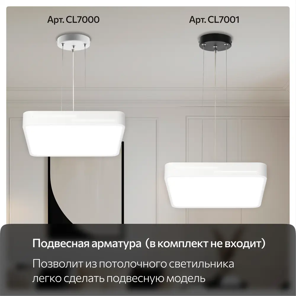 Фото 28 Светильник настенно-потолочный светодиодный Citilux Купер лайн 20 м² регулируемый белый свет цвет белый Фото 28 Светильник настенно-потолочный светодиодный Citilux Купер лайн 20 м² регулируемый белый свет цвет белый