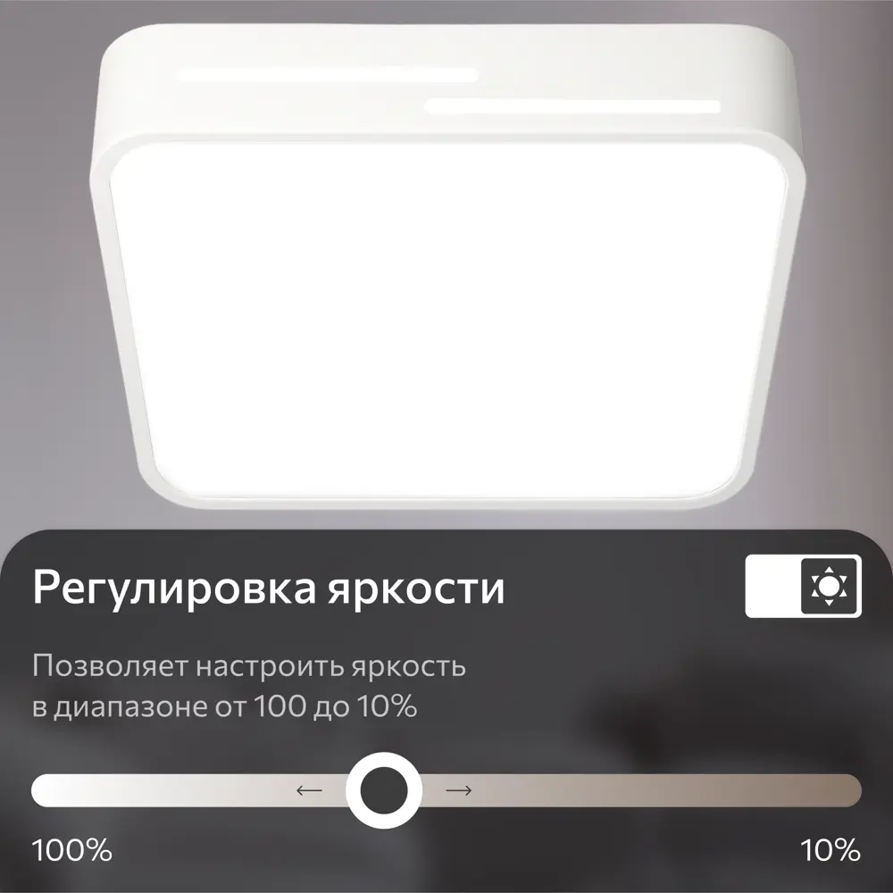 Фото 7 Светильник настенно-потолочный светодиодный Citilux Купер Лайн 21 м² регулируемый RGB свет цвет белый Фото 7 Светильник настенно-потолочный светодиодный Citilux Купер Лайн 21 м² регулируемый RGB свет цвет белый