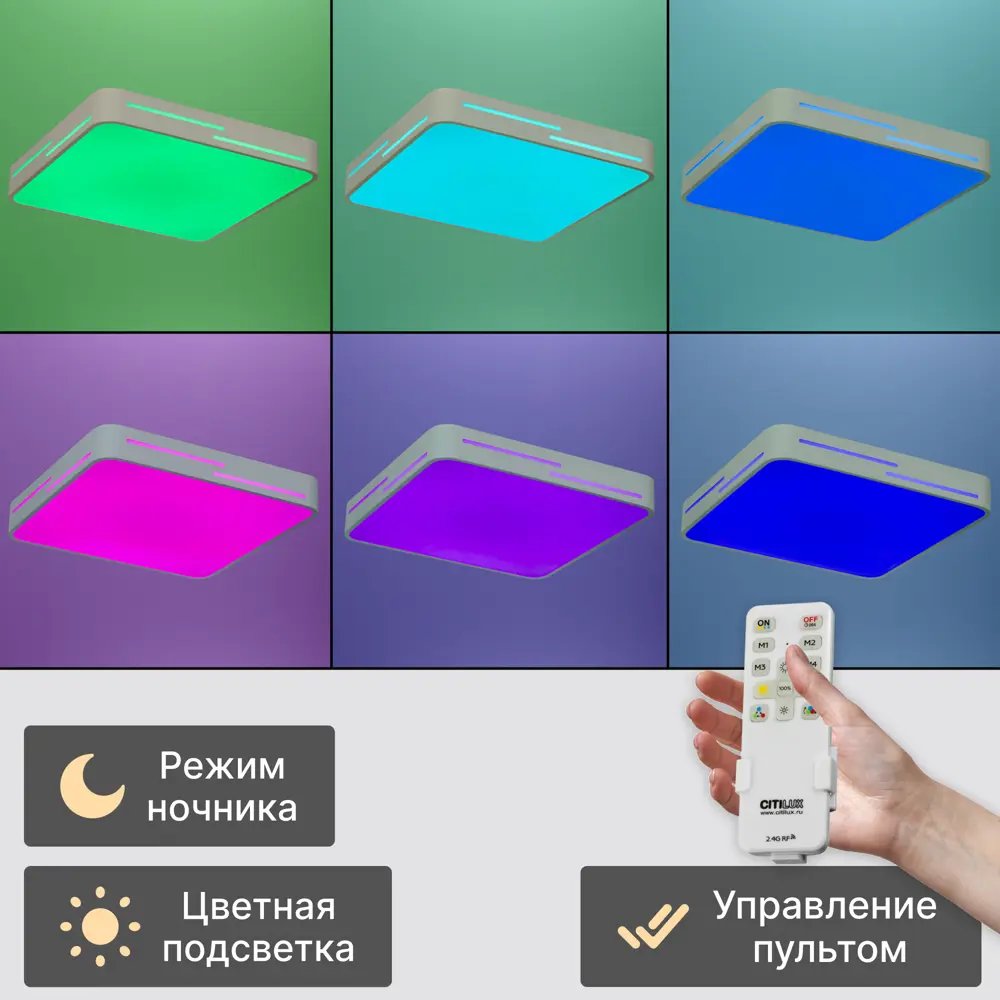 Фото 8 Светильник настенно-потолочный светодиодный Citilux Купер Лайн 21 м² регулируемый RGB свет цвет белый Фото 8 Светильник настенно-потолочный светодиодный Citilux Купер Лайн 21 м² регулируемый RGB свет цвет белый