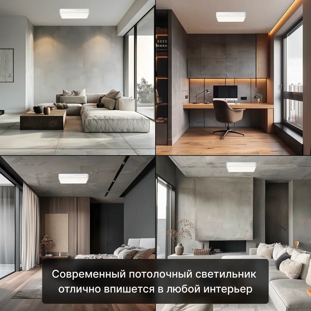 Фото 13 Светильник настенно-потолочный светодиодный Citilux Купер Лайн 21 м² регулируемый RGB свет цвет белый Фото 13 Светильник настенно-потолочный светодиодный Citilux Купер Лайн 21 м² регулируемый RGB свет цвет белый