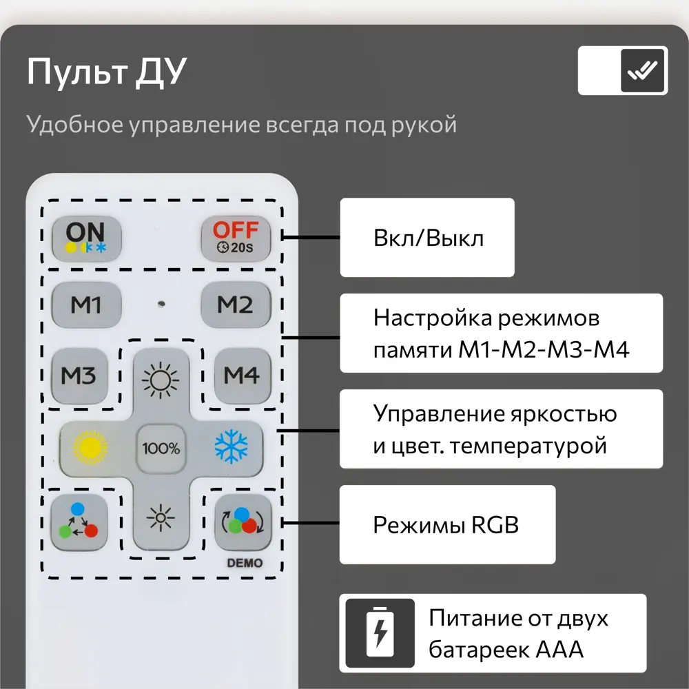 Фото 14 Светильник настенно-потолочный светодиодный Citilux Купер Лайн 21 м² регулируемый RGB свет цвет белый Фото 14 Светильник настенно-потолочный светодиодный Citilux Купер Лайн 21 м² регулируемый RGB свет цвет белый