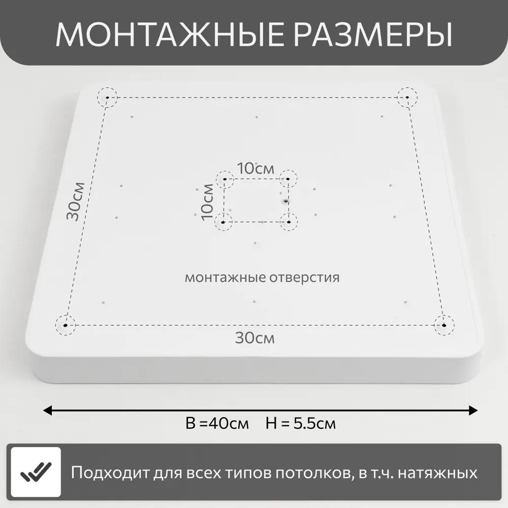 Фото 18 Светильник настенно-потолочный светодиодный Citilux Купер Лайн 21 м² регулируемый RGB свет цвет белый Фото 18 Светильник настенно-потолочный светодиодный Citilux Купер Лайн 21 м² регулируемый RGB свет цвет белый