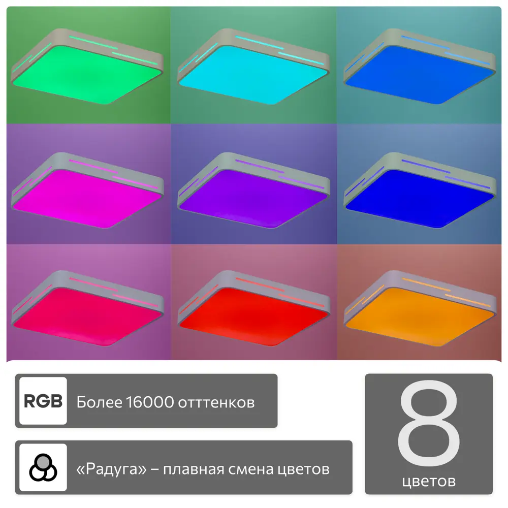 Фото 25 Светильник настенно-потолочный светодиодный Citilux Купер Лайн 21 м² регулируемый RGB свет цвет белый Фото 25 Светильник настенно-потолочный светодиодный Citilux Купер Лайн 21 м² регулируемый RGB свет цвет белый
