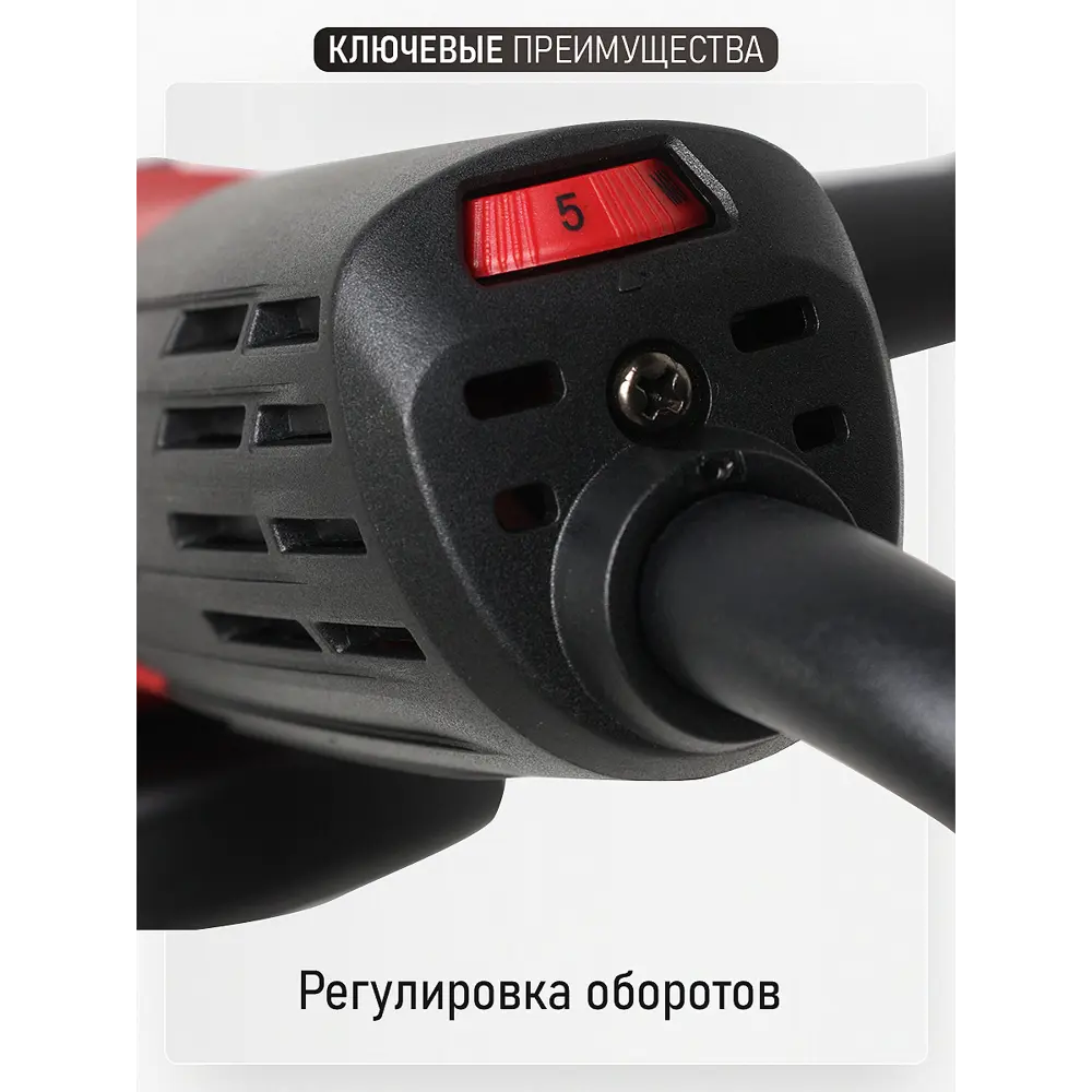 Фото 4 УШМ Vega VG1100E/125, 1100 Вт, 125 мм Фото 4 УШМ Vega VG1100E/125, 1100 Вт, 125 мм
