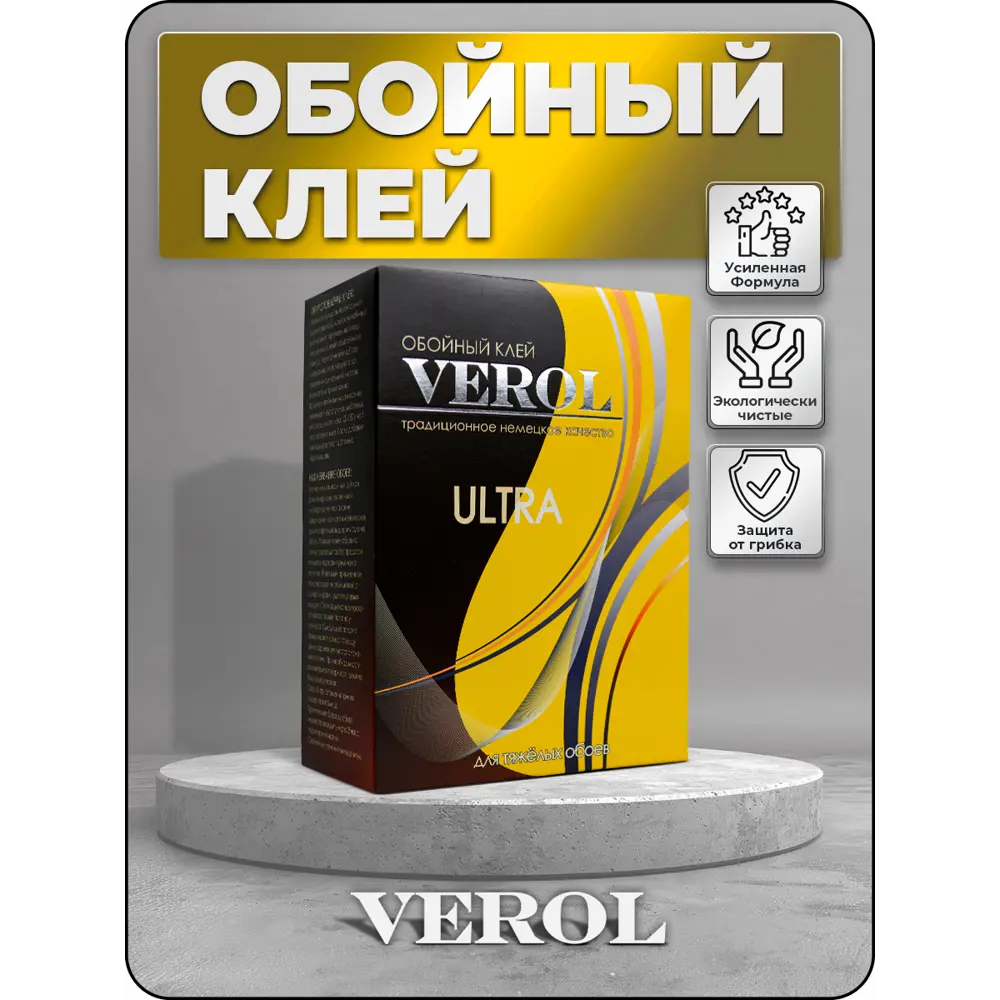 Фото Обойный клей Verol Ultra 40 м² 250 гр, 1x20 Фото Обойный клей Verol Ultra 40 м² 250 гр, 1x20