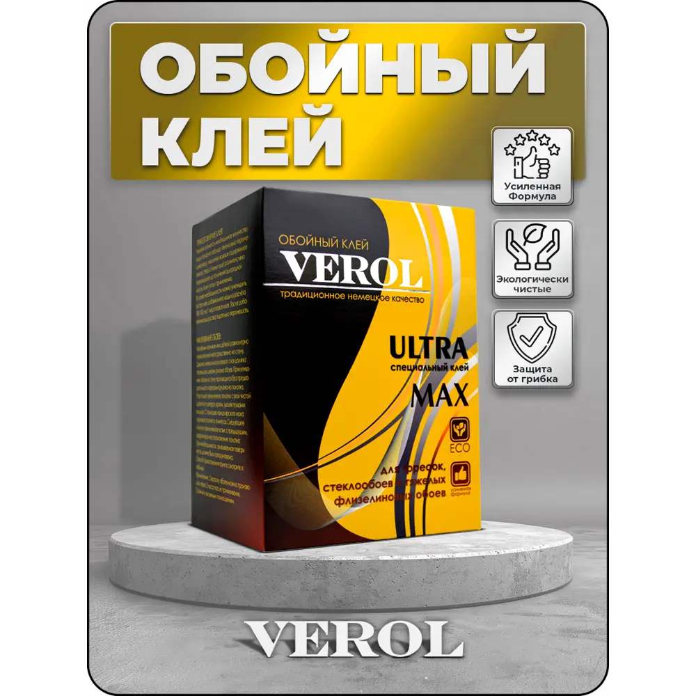 Фото Обойный клей Verol Ultra MAX 80 м² 500 гр, 1x12 Фото Обойный клей Verol Ultra MAX 80 м² 500 гр, 1x12