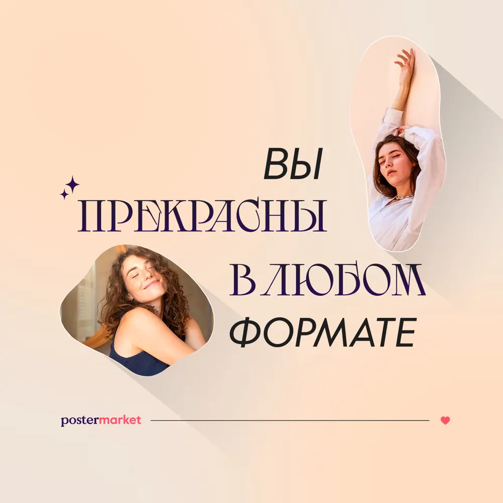 Фото 3 Декоративное зеркало Postermarket Силуэт 45x110 см Фото 3 Декоративное зеркало Postermarket Силуэт 45x110 см
