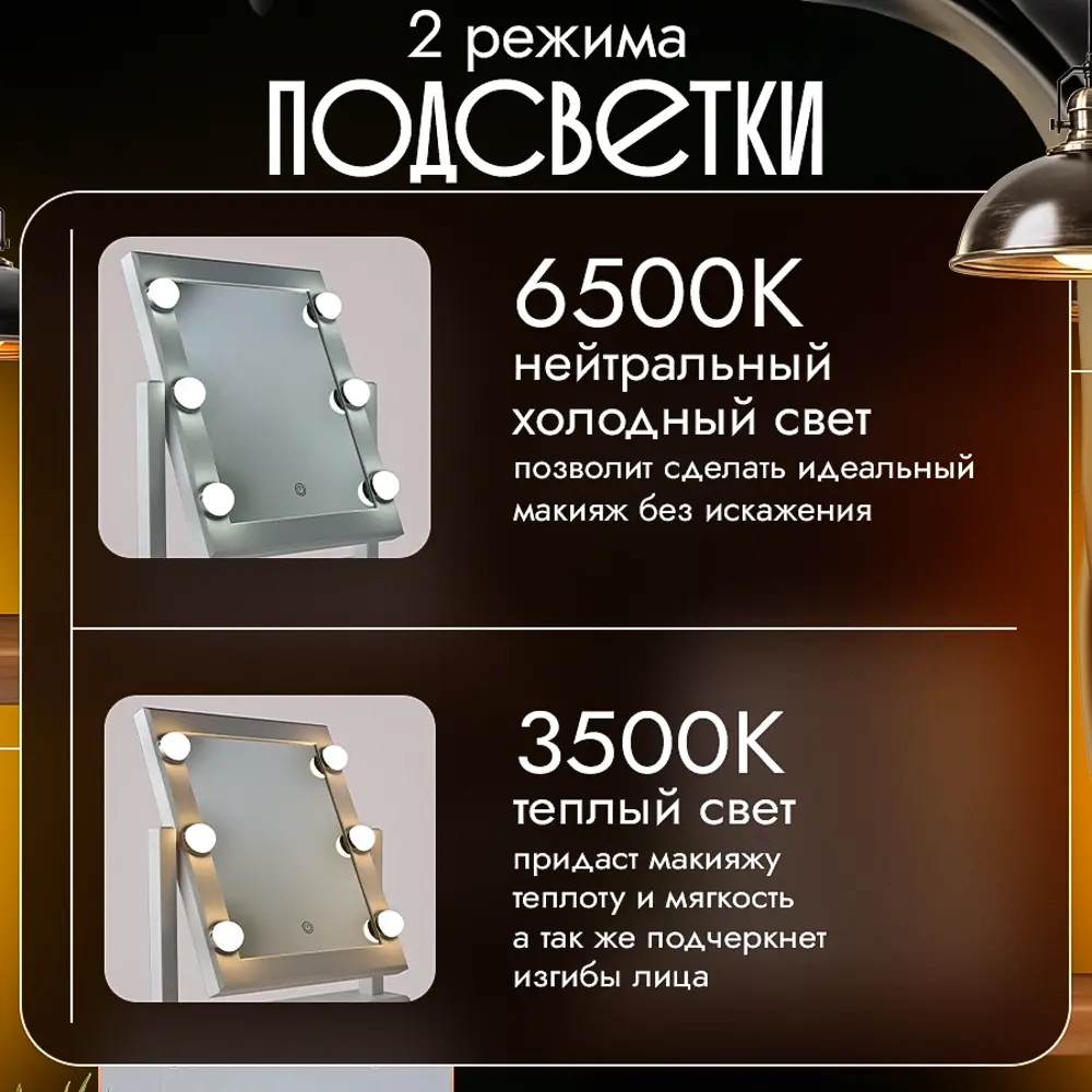 Фото 4 Зеркало гримерное Ami Hollywood 37x41 белое Фото 4 Зеркало гримерное Ami Hollywood 37x41 белое