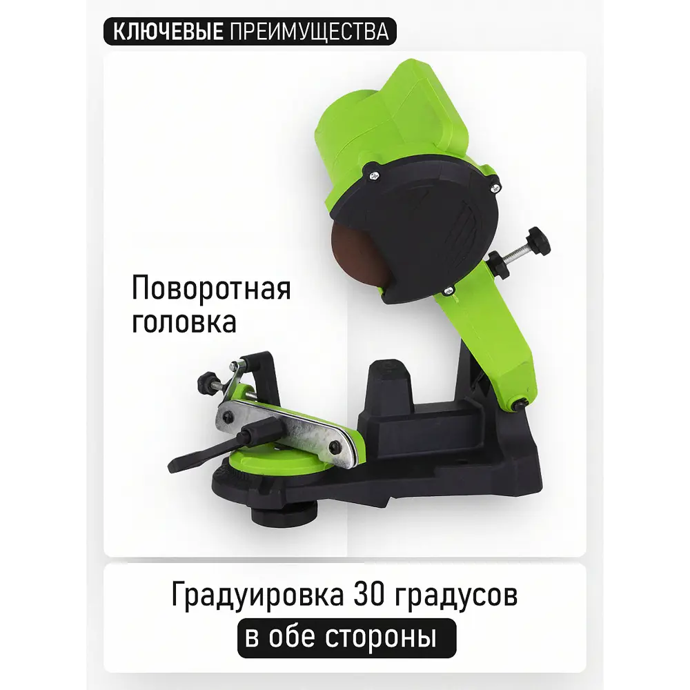 Фото 5 Станок для заточки цепи Procraft SK1000, 85 Вт Фото 5 Станок для заточки цепи Procraft SK1000, 85 Вт