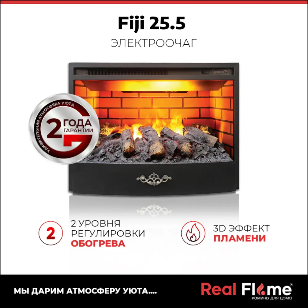 Фото 11 Каминокомплект Realflame Athena Corner GR 25.5 WT с очагом Fiji (FT255) 1700Вт белый Фото 11 Каминокомплект Realflame Athena Corner GR 25.5 WT с очагом Fiji (FT255) 1700Вт белый