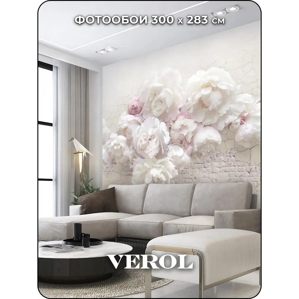 Фото Фотообои флизелиновые 3D Verol 300x283см Цветы Фото Фотообои флизелиновые 3D Verol 300x283см Цветы