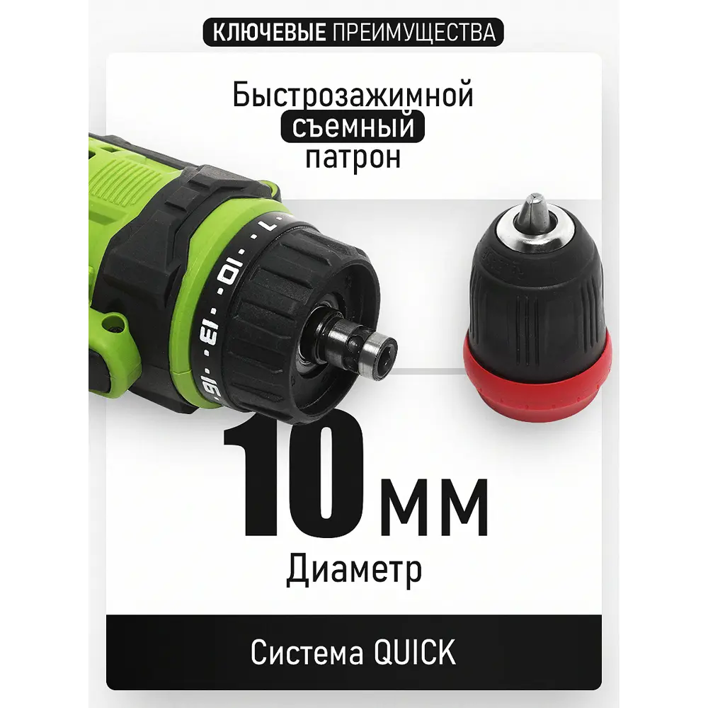 Фото 5 Дрель-шуруповерт сетевая Procraft PB300DFR, 300 Вт Фото 5 Дрель-шуруповерт сетевая Procraft PB300DFR, 300 Вт