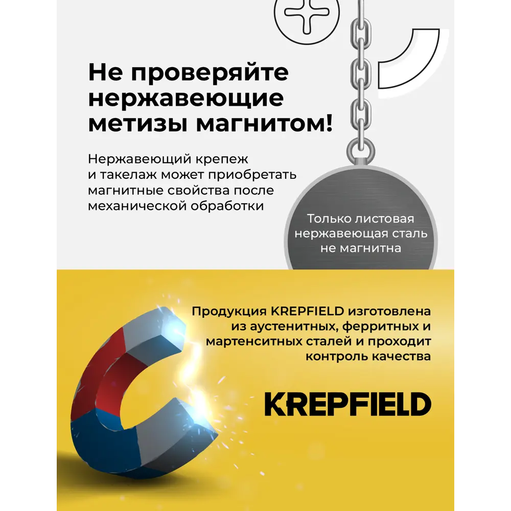 Фото 6 Заклепка вытяжная Krepfield Нержавеющая со стандартным бортиком закрытый конец 4.8X10 ISO 16585 А2 50 шт.