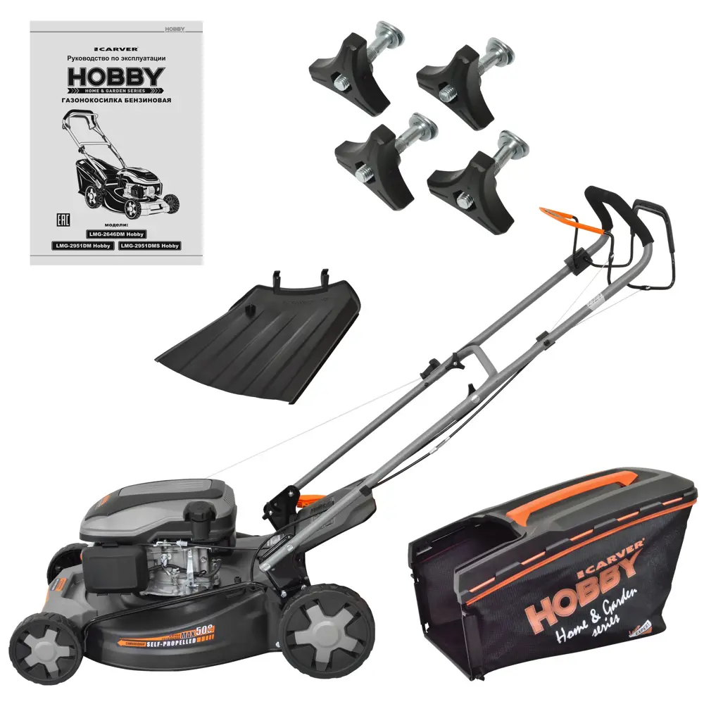 Фото 2 Газонокосилка бензиновая самоходная Carver LMG-2951DMS Hobby 3.9 л.с. 51 см Фото 2 Газонокосилка бензиновая самоходная Carver LMG-2951DMS Hobby 3.9 л.с. 51 см