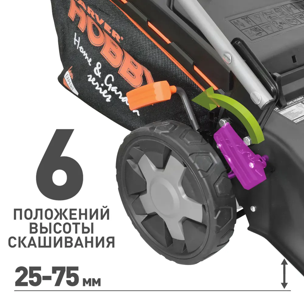 Фото 8 Газонокосилка бензиновая самоходная Carver LMG-2951DMS Hobby 3.9 л.с. 51 см Фото 8 Газонокосилка бензиновая самоходная Carver LMG-2951DMS Hobby 3.9 л.с. 51 см