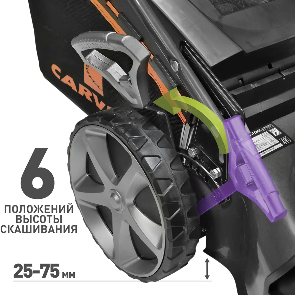 Фото 8 Газонокосилка бензиновая самоходная Carver LMG-2651DMS 3.5 л.с. 50.8 см Фото 8 Газонокосилка бензиновая самоходная Carver LMG-2651DMS 3.5 л.с. 50.8 см