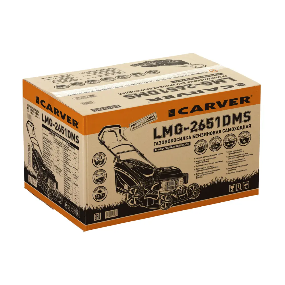 Фото 12 Газонокосилка бензиновая самоходная Carver LMG-2651DMS 3.5 л.с. 50.8 см Фото 12 Газонокосилка бензиновая самоходная Carver LMG-2651DMS 3.5 л.с. 50.8 см