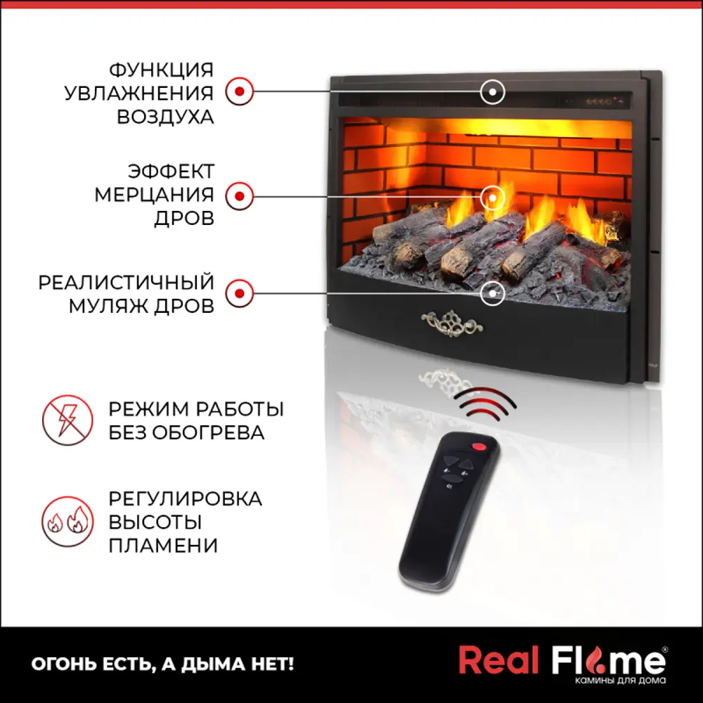 Фото 12 Каминокомплект Realflame Rockland Lux 25.5 WT с очагом Fiji (FT255) 1700Вт белый дуб с золотой патиной Фото 12 Каминокомплект Realflame Rockland Lux 25.5 WT с очагом Fiji (FT255) 1700Вт белый дуб с золотой патиной