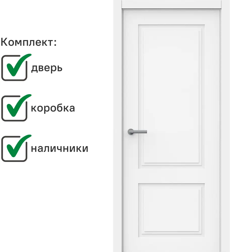 Фото 2 Комплект межкомнатной двери Wanmark Стэфани-22 глухая 200x80см эмаль цвет тон белый с коробом и наличниками Фото 2 Комплект межкомнатной двери Wanmark Стэфани-22 глухая 200x80см эмаль цвет тон белый с коробом и наличниками