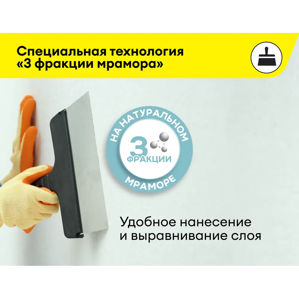 Фото 7 Шпаклёвка полимерная финишная Vetonit LR+ 20 кг Фото 7 Шпаклёвка полимерная финишная Vetonit LR+ 20 кг