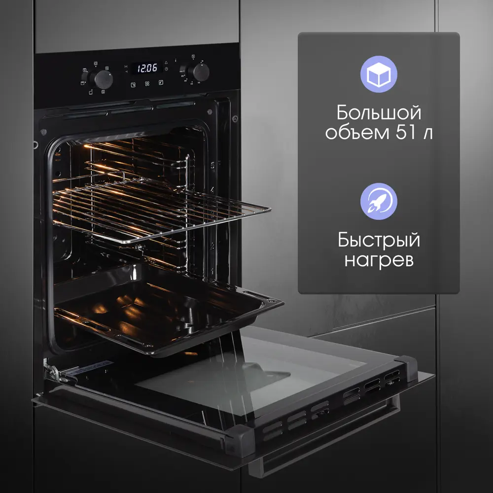 Фото 3 Духовой шкаф Zigmund & shtain E 173 B 45х59.5х56.5 см цвет белый Фото 3 Духовой шкаф Zigmund & shtain E 173 B 45х59.5х56.5 см цвет белый