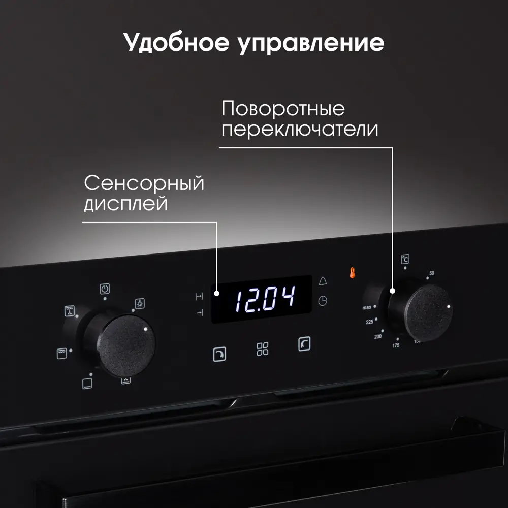 Фото 2 Духовой шкаф Zigmund & shtain E 173 B 45х59.5х56.5 см цвет белый Фото 2 Духовой шкаф Zigmund & shtain E 173 B 45х59.5х56.5 см цвет белый
