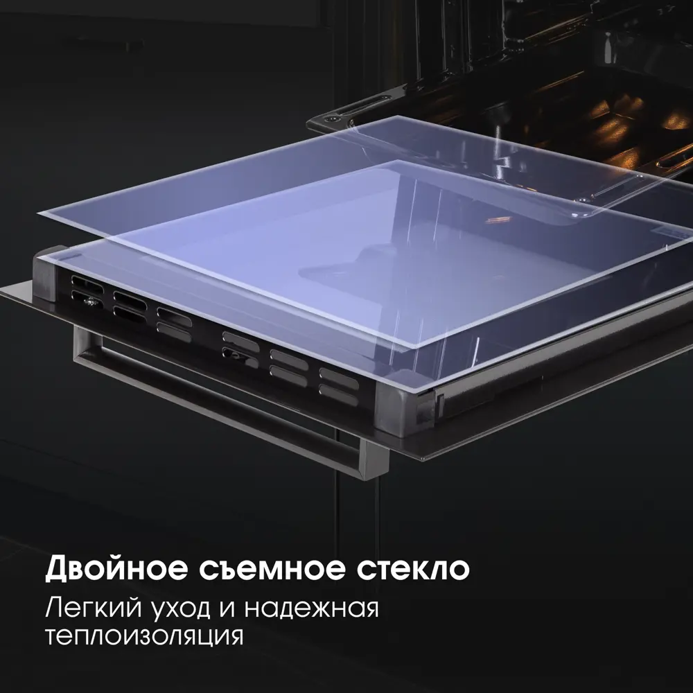 Фото 6 Духовой шкаф Zigmund & shtain E 173 B 45х59.5х56.5 см цвет белый Фото 6 Духовой шкаф Zigmund & shtain E 173 B 45х59.5х56.5 см цвет белый