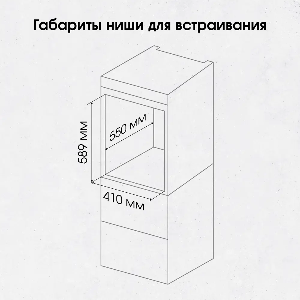 Фото 10 Духовой шкаф Zigmund & shtain E 173 B 45х59.5х56.5 см цвет белый Фото 10 Духовой шкаф Zigmund & shtain E 173 B 45х59.5х56.5 см цвет белый