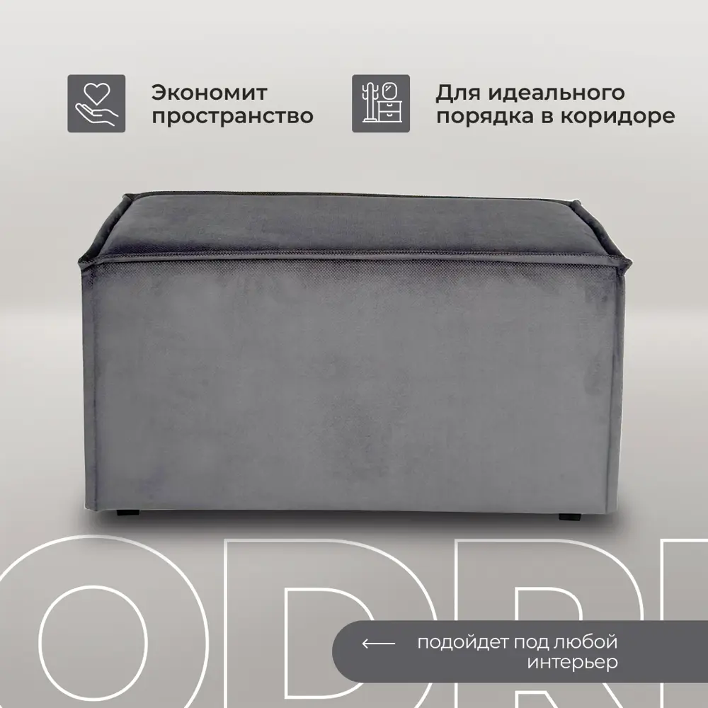 Фото 3 Пуф El todo Джуно_1 Киви 36x48x82 см цвет серый Фото 3 Пуф El todo Джуно_1 Киви 36x48x82 см цвет серый