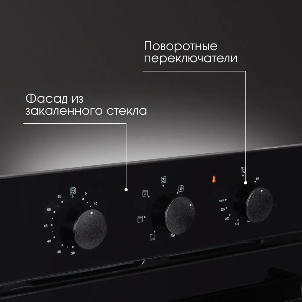 Фото 2 Духовой шкаф Zigmund & shtain E 172 B 45х59.5х56.5 см цвет черный Фото 2 Духовой шкаф Zigmund & shtain E 172 B 45х59.5х56.5 см цвет черный